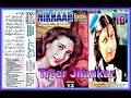 Pardesi Pardesi Jana Nahie Eagle Ultra Classic Jhankar Udit Alka