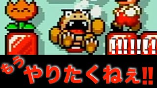【いや、死ぬ。】【マリオメーカー２】未発掘の「眠れる世界の面白コース」を漁りまくる！＃３