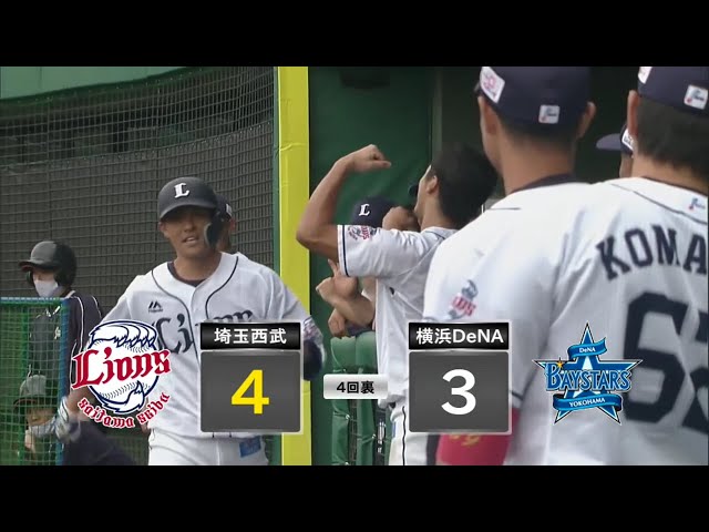 【ファーム】ライオンズ・木村のバックスクリーン横に飛び込む勝ち越しソロホームラン!! 2020/9/20 L-DB(ファーム)