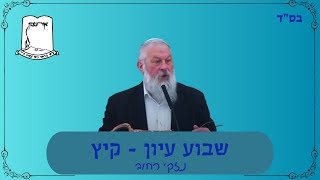 הרב יהודה זולדן | שבוע עיון - קיץ תשפ"ד | נזקי רחוב (ישיבת אור עציון) - התמונה מוצגת ישירות מתוך אתר האינטרנט יוטיוב. זכויות היוצרים בתמונה שייכות ליוצרה. קישור קרדיט למקור התוכן נמצא בתוך דף הסרטון הרב יהודה זולדן | שבוע עיון - קיץ תשפ"ד | נזקי רחוב (ישיבת אור עציון) - התמונה מוצגת ישירות מתוך אתר האינטרנט יוטיוב. זכויות היוצרים בתמונה שייכות ליוצרה. קישור קרדיט למקור התוכן נמצא בתוך דף הסרטון