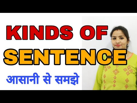 KINDS OF SENTENCE IN ENGLISH GRAMMAR, DECLARATIVE, IMPERATIVE, EXCLAMATORY, INTROGATIVE Video