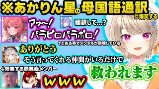 男子のトイレが早い理由に興味津々のあかりんとめっさん、次のV最匂わせをするめっさん、あかりん語の通訳に爆笑する一同ｗｗ【ぶいすぽ/切り抜き/小森めと/夢野あかり/ 柊ツルギ/白雪レイド/rassya】