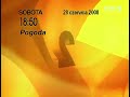 PR 2 PROGRAM DNIA 28 06 2008