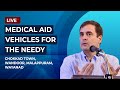 Handing over of medical aid vehicles | Chokkad Town | Wandoor | Wayanad