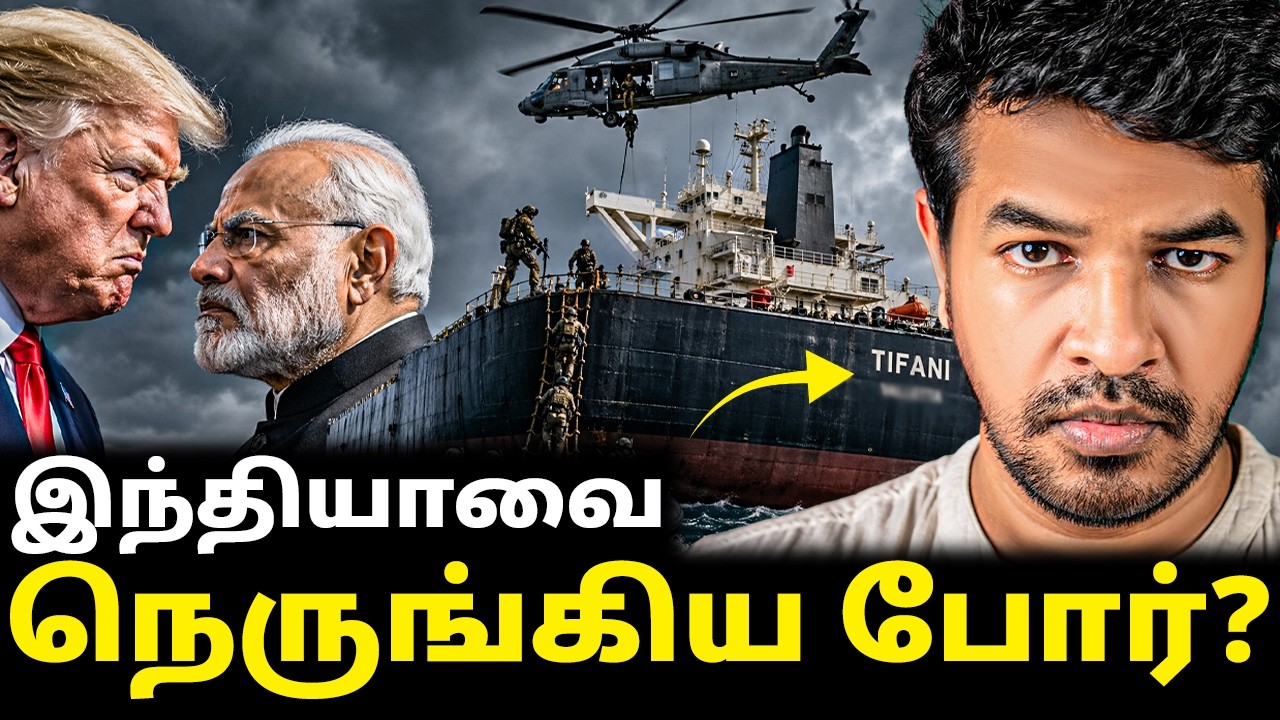 NEAR இந்தியா! டேஞ்சர் AT DOOR? | Madan Gowri | MG Squad 🖖🏻