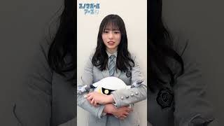 【宣伝大使・正源司陽子が語る💡】 TVアニメ『スノウボールアース』第7話の推しポイントは？⛄【毎週金曜23:30放送中】