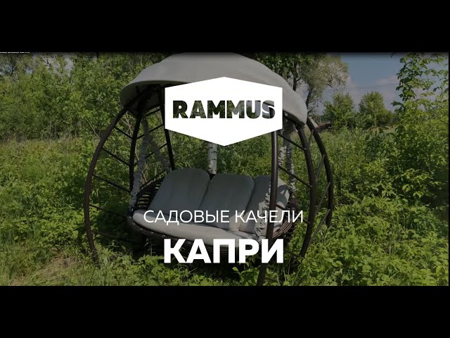 Фабрика мебели из экоротанга RAMMUS