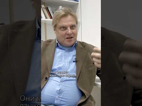 Таким языком не говорила даже советская пропаганда