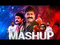 Mohanlal Birthday Special Mashup 2020 Pranav Sri Prasad RCM Promo Remix