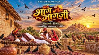 Download lagu BHAAG JAAG JI।।LATEST NEW RAJASTHANI SONG ।।#rajasthanilovesongs  mp3