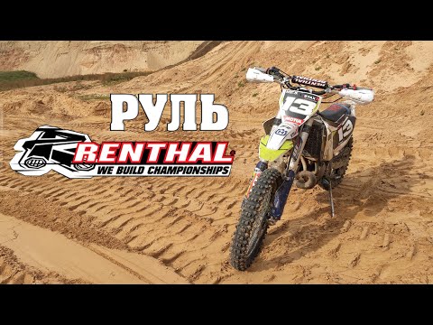 ТЮНИНГ GR7 | Руль RENTHAL TWINWALL