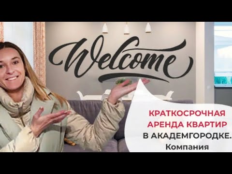 СВЕТЛАЯ КВАРТИРА КОМФОРТ КЛАССА с КОФЕМАШИНОЙ — xl.webp