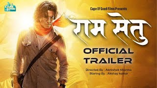 trailer movie image - 1