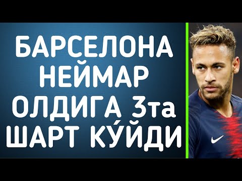 ЯНГИ РОНАЛДУ РЕАЛГА У́ТИШНИ ИСТАМАЯПДИ