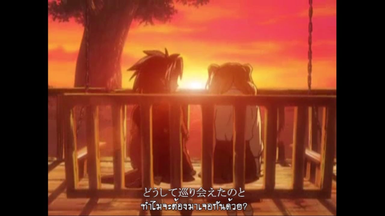 さよならソリティア -  Chrno Crusade | SUB THAI