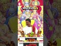 Mithila Ki Adbhut Gali Pujya Rajan Ji Maharaj