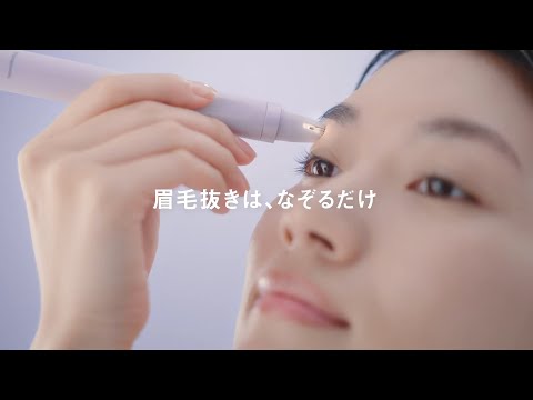 パナソニック 電動眉毛抜き アイブロウ スムースピック フェイス ウブ