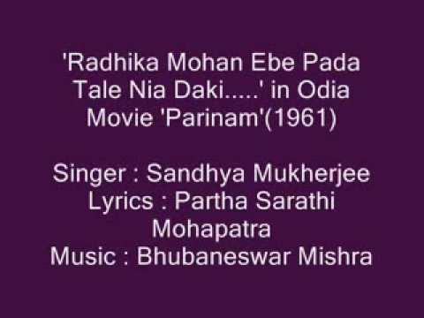 'Radhika Mohana Ebe Pada Tale Nia Daki....' in Movie 'Parinam'(...Sandhya Mukherjee
