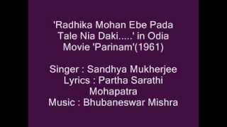 'Radhika Mohana Ebe Pada Tale Nia Daki....' in Movie 'Parinam'(...Sandhya Mukherjee
