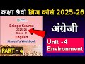 Class 9th English Bridge Course 2025 26 Unit 4 Bridge Course Class 9th English Complete Answer