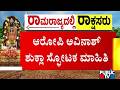 Hid Money In Washrooms Ram Mandir Donation Theft Accused Avinash Shukla Tells Cops