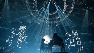 tuki. 『人生讃歌』1st Live at NIPPON BUDOKAN tuki. 『人生讃歌』1st Live at NIPPON BUDOKAN
