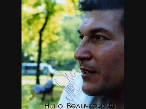 Nino Velickovski - Kazi mi Leno