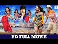 Dinesh Lal Yadav निरहुआ Aamrapali दुबे Bhojpuri भोजपुरी Movie 2020