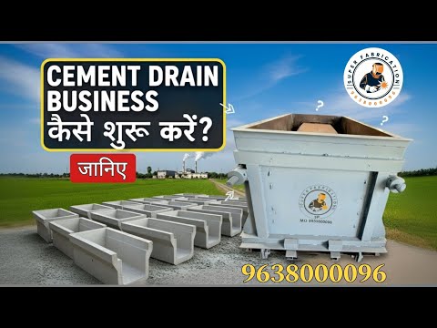 Drain Mould