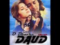 O Bhavre Daud REMASTERED