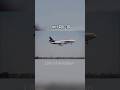 Dc-10 and MD-11 are not the same plane...