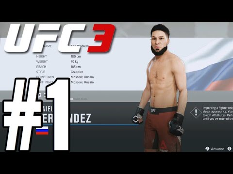 UFC 3 Career Mode Walkthrough Part 1 - THE BEAST!