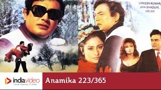 Anamika - 1973 