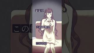 #janedoe #歌ってみた #米津玄師 #宇多田ヒカル #cover #チェンソーマン #レゼ篇 #shorts