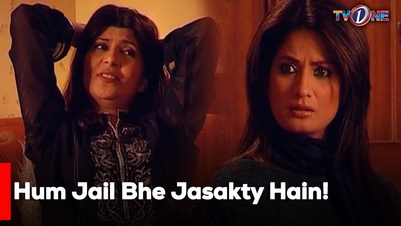 Hum Jail Bhe Jasakty Hain! | Danish Taimoor | Sanam Baloch | Saba Hamid |