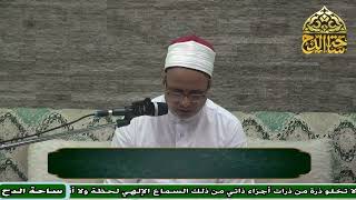 7   د. السعيد محمد علي، المجلس السابع (المنقذ من الضلال) (ساحة الدح)