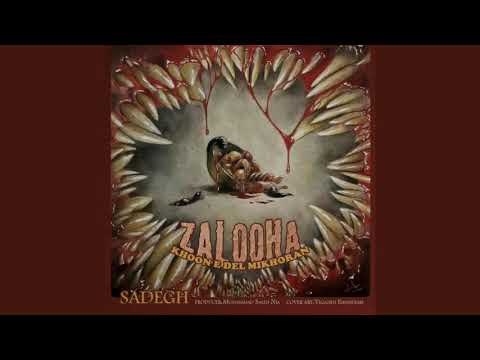 Sadegh - Zalooha Khoone Del Mikhoran