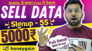 Mobile से Data  Sell  करले कमाए Free में, HONEYGAIN Sell Data Earn Money full detail,Sell Data Proof