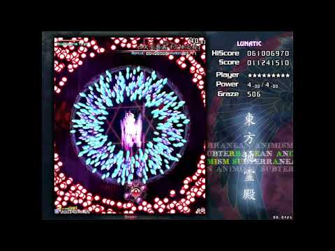 [TAS] Touhou 11 - Subterranean Animism - Boss Rush Stage 3 - Lunatic