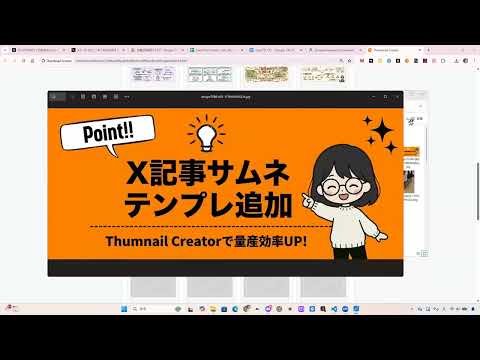 Antigravityの基本～まずは触ってみよう！～
