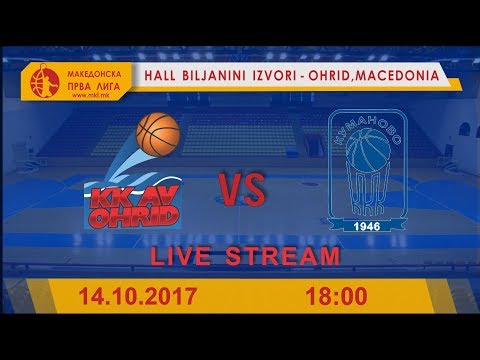 KK AV Ohrid-KK Kumanovo