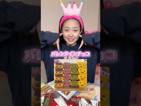 彼女が簡単すぎるバレンタインチョコを作り出してたまごっちバウムをホイホイ秒で作って行くから凄いなぁと感激しました。洗い物少なくて板チョコ使わずに出来るので神🤭#バレンタイン#たまごっち