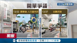 [閒聊] 為德不卒 取消路口待轉,待轉標誌沒拆完全