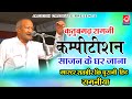 मास्टर सतबीर कि पुरानी रागनियाँ साजन �