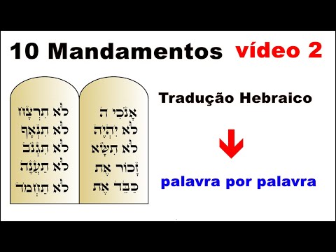 10 Mandamentos   2° vídeo   Hebraico e Tradução