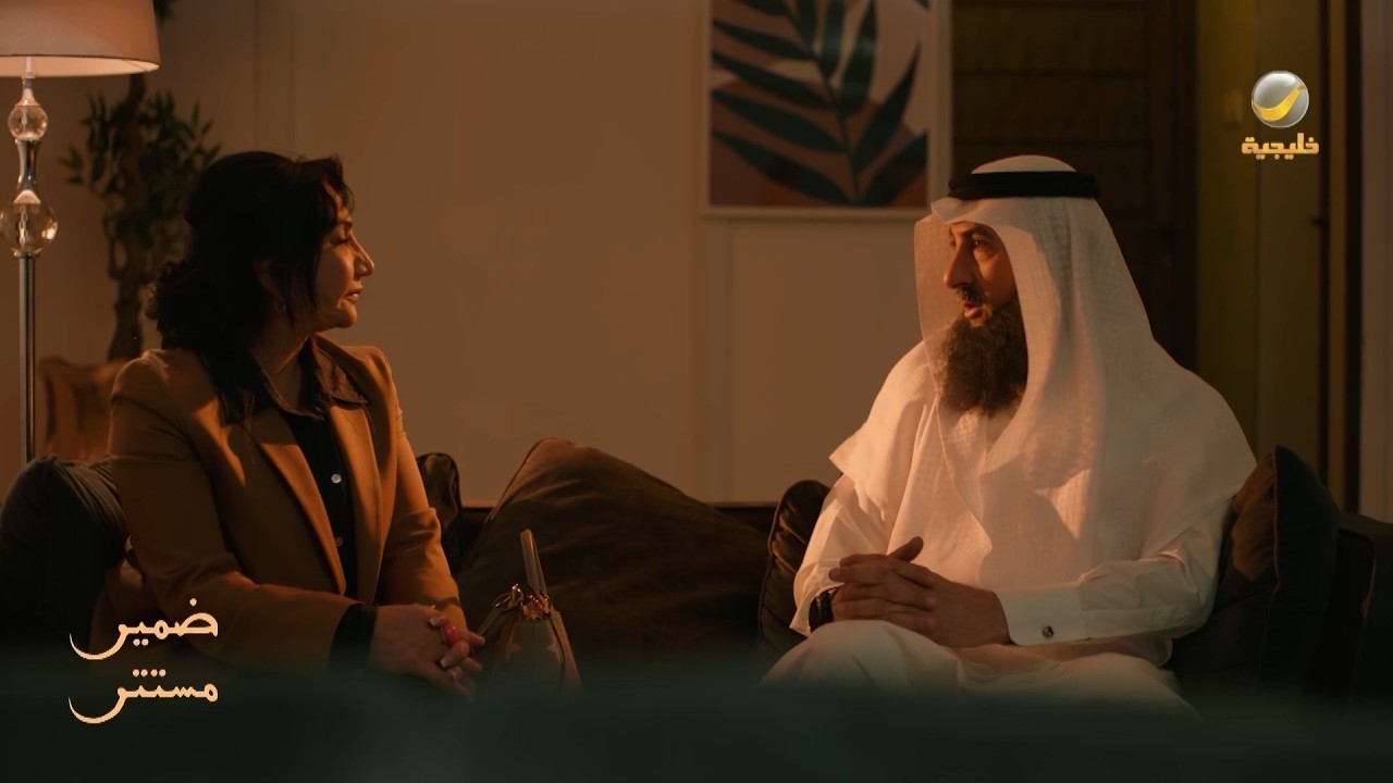 انتصار تلتقي حبها الأول… ولكن بعد فوات الأوان - ضمير مستتر