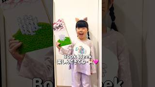 【オーストラリア】Book Weekという名の仮装Week📚🐈 #オーストラリア #メルボルン #海外子育て #BookWeek