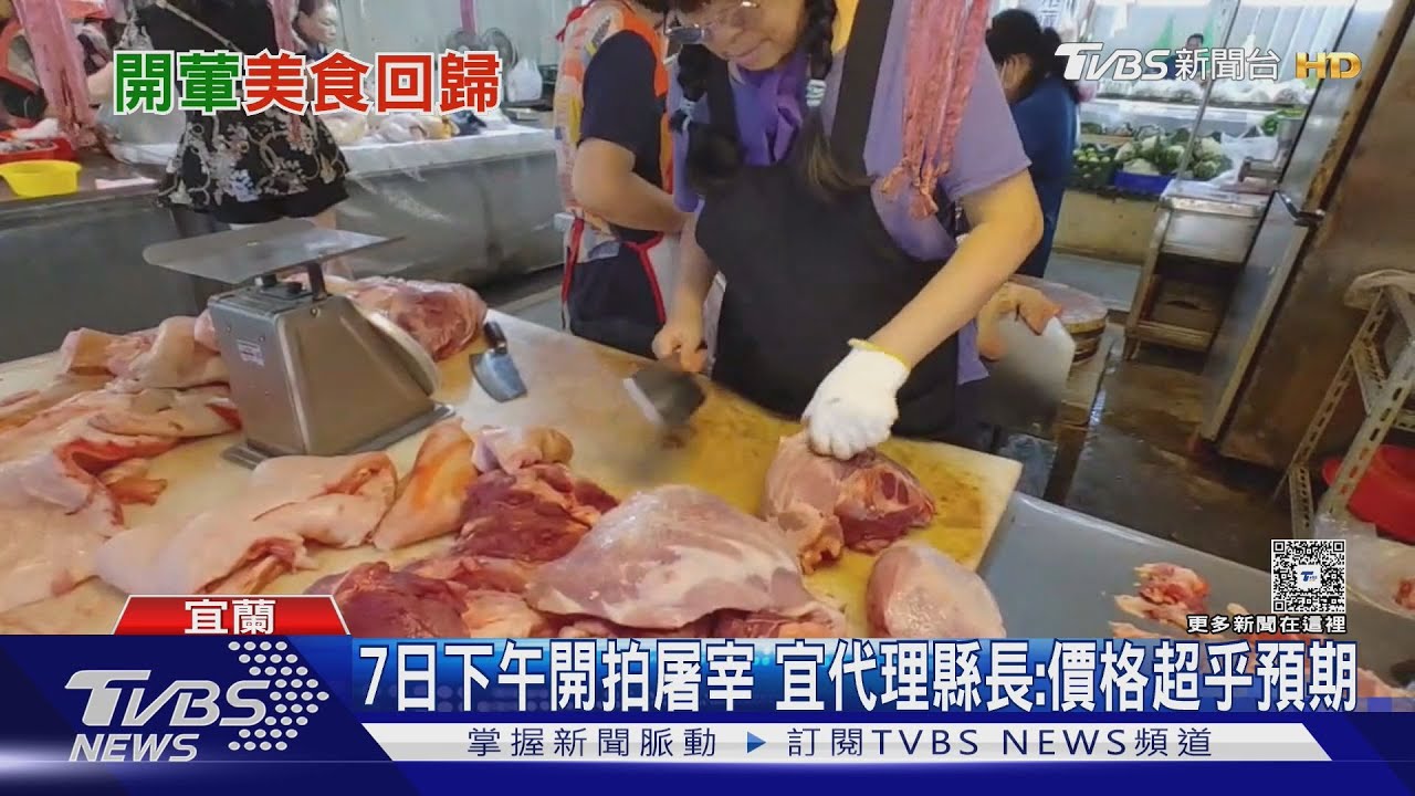 豬瘟禁令解除!滷肉飯回來了 全台各地攤商大掃除迎客人