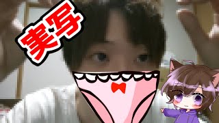 【実写】謝罪とパンツとじゃんけんと