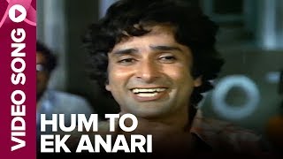 Hum To Ek Anari (Video Song) - Anari - Shashi Kapoor, Moushmi Chatterjee, Sharmila Tagor
